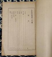 大氣現象学入門書