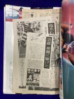 ソウル　オリンピック総集編　栄光と感動の全記録　1988-10-15 毎日グラフ臨時増刊