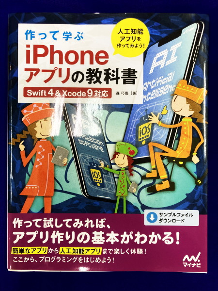 大気現象 定本・正しい年月日時盤の占い方(望月治) / 鴨書店