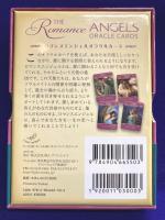 ロマンスエンジェル　オラクルカード 日本語版