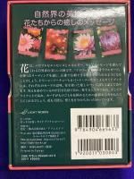 フラワーセラピーオラクルカード　 日本語版