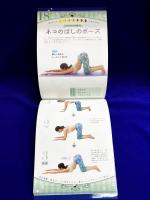 日めくりルナヨガ : 月の満ち欠けにあわせた28日プログラム