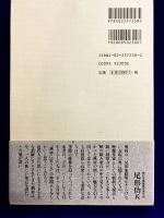 蕪村春秋