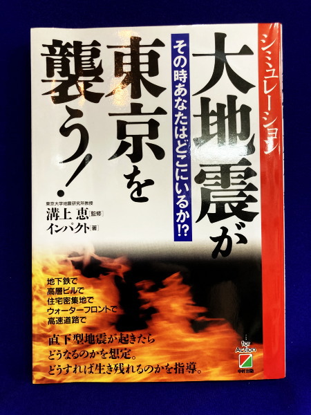 【中古】 風水学講座 誰にでもわかる運命Ｑ＆Ａ/マガジンハウス 古雑誌(used)風水学講座 誰にでもわかる運命Q&A マガジンハウス