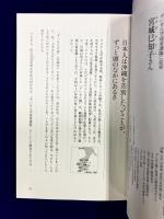 若者から若者への手紙 1945←2015