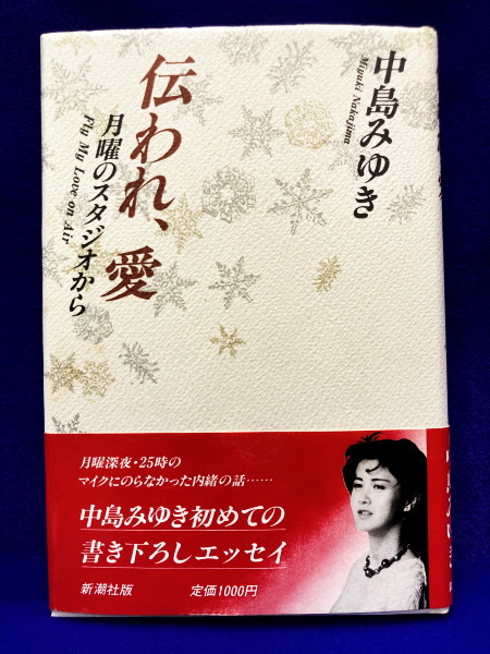 手相への招待(門脇尚平) / 鴨書店 / 古本、中古本、古書籍の通販