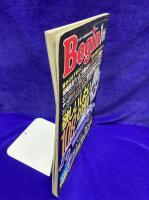 Begin （ビギン）1993年1月号　「欲しい」「したい」108煩悩