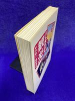 観光: 日本霊地巡礼（ちくま文庫）