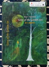 Tarot of the Garden Set ガーデン・タロット セット 【妖精たちのメッセージ】詳しい解説書付