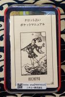 THE STOLLER TAROT IN A TIN　ストーラー・タロット（缶入り）【ユーモアたっぷりの可愛いタロット】