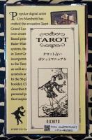 Tarot Grand Luxe タロット・グランド・ラックス