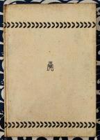 周易　アテネ新書