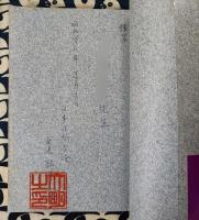 日本は生き残れるか　1980年からの危機