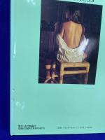 キューティー鈴木写真集　Borderless