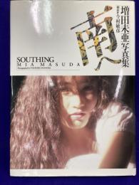 増田未亜写真集　南へ Southing