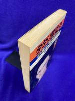 タタリ霊走る : 荒れ騒ぐ水子霊と群霊の恐怖