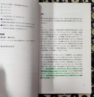 愛のホラリー占星術　恋愛のチャートの判断とリセプションについて