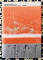 占星学