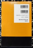 SOULFUL TAROT ソウルフル　タロット