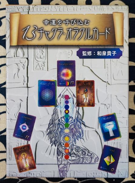 西川満全詩集 #361 西川満全詩集(西川満) / 鴨書店 / 古本、中古本、古書籍の通販は