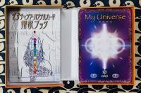幸運を呼び込む13チャクラ・オラクルカード