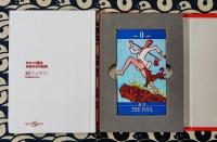 タロット魔法　未来からの伝言