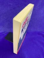 中国の賢者・哲人のいい言葉　人生、悠久の知恵とこころ