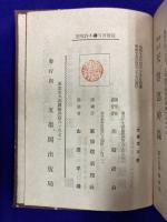 丶心易