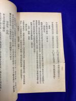 家禮通書