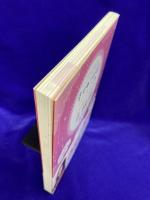 幸せをつかむ!バースデー&ハッピーライン手相術: 人気の「手相」と「誕生日」で読み解く最強開運テクニック!　 Birthday & happyline palmistry getting happiness