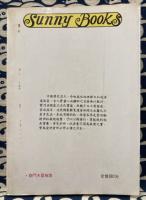 奇門天星秘笈　附奇門鬼吼
