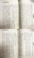 窺破天機論斗數：紫微斗數進階讀本