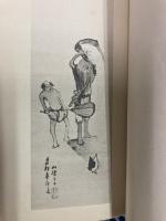 松濤俳画帖　百三談俳画帖