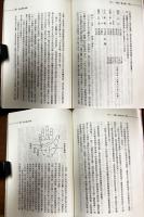 命卜・斗数　談世情