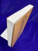 張果老星宗大全