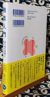 触楽入門