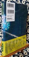 「神経科学的 光の瞑想」世界最高のエラノス理論で超ゾーンを実現する