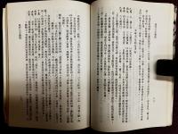 現代八字雑談