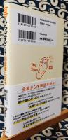 耳をひっぱるだけで超健康になる　あらゆる不調が一瞬で消える「神門メソッド」