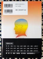 色情人相学