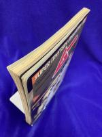ムー 1989年6月号 No.103号　総力特集：冥王星 大接近の脅威（柴田乙人・不二龍彦）