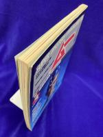 ムー 1985年9月号 No.58号　総力特集：地球生命体”カイア”の謎