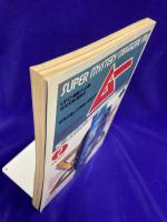 ムー 1985年2月号 No.51号　総力特集：反キリスト「悪魔の世界支配計画」