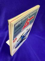 ムー 1985年5月号 No.54号　総力特集：地球空軍はUFOと戦っている！？