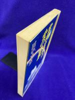 霊魂を救う愛の世界: 慈愛の心が幸せを招く