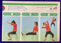 ムー 1987年9月号 No.82号　総力特集：ビックフットの正体を追う！（並木伸一郎・山口直樹）