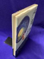 心霊界　霊能和尚の霊たちとの出会い