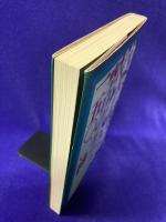 空白の1500秒　新・霊界物語