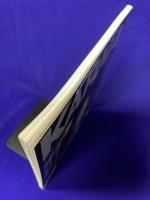 月刊Karnaカルナ　No.183  改題「氣マガジン」　2002年12月　★特集：癒す力を呼び起こせ