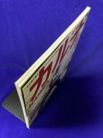 月刊Karnaカルナ　No.186  改題「氣マガジン」　2003年3月　★特集：霊性の巨人たち　中村天風・川面凡児・肥田春充・田中守平・出口王仁三郎